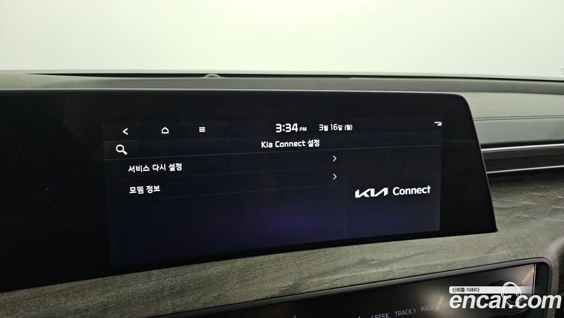 Kia K8 2022