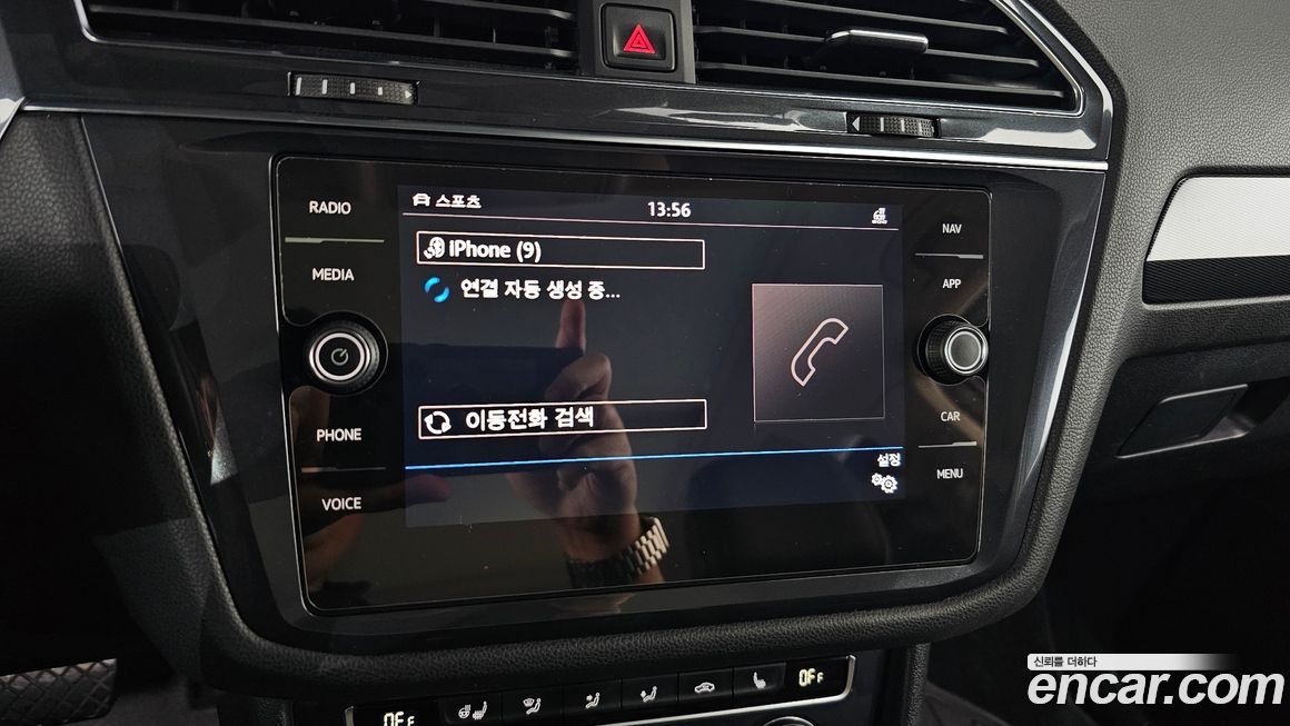 Volkswagen Tiguan 2020