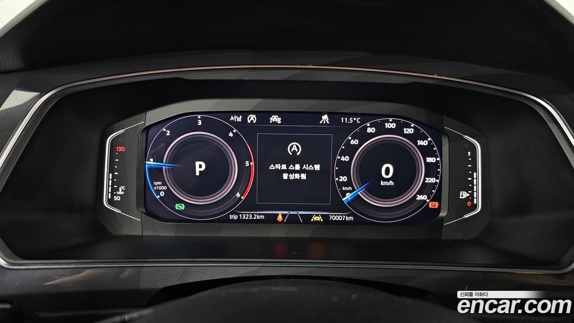 Volkswagen Tiguan 2020