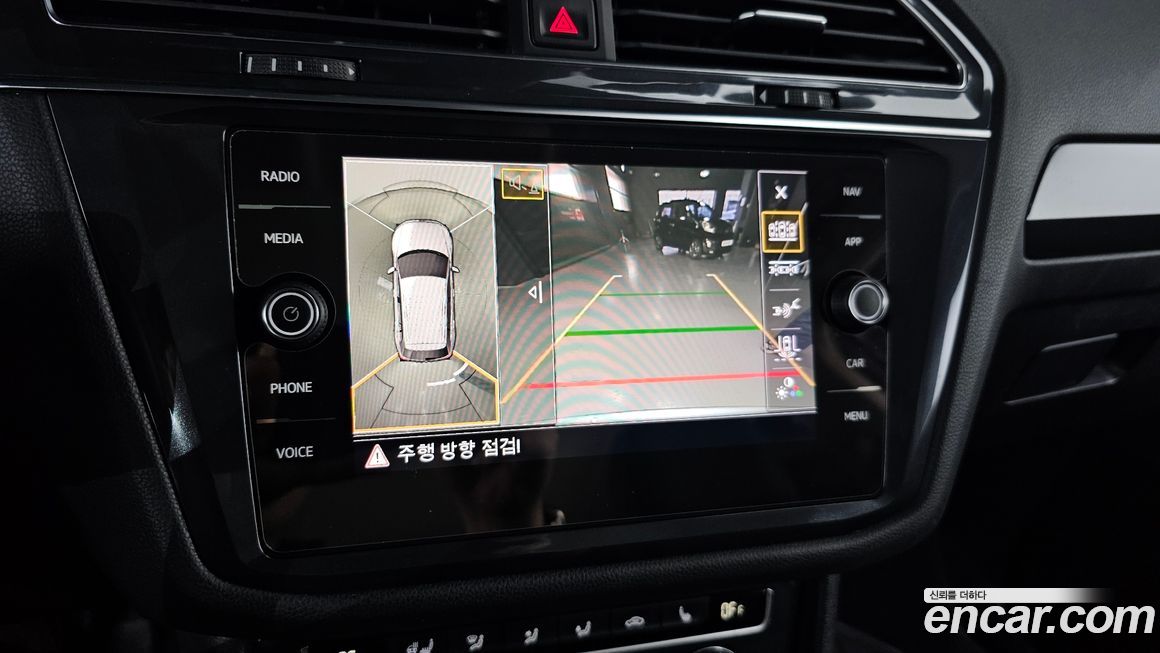 Volkswagen Tiguan 2020