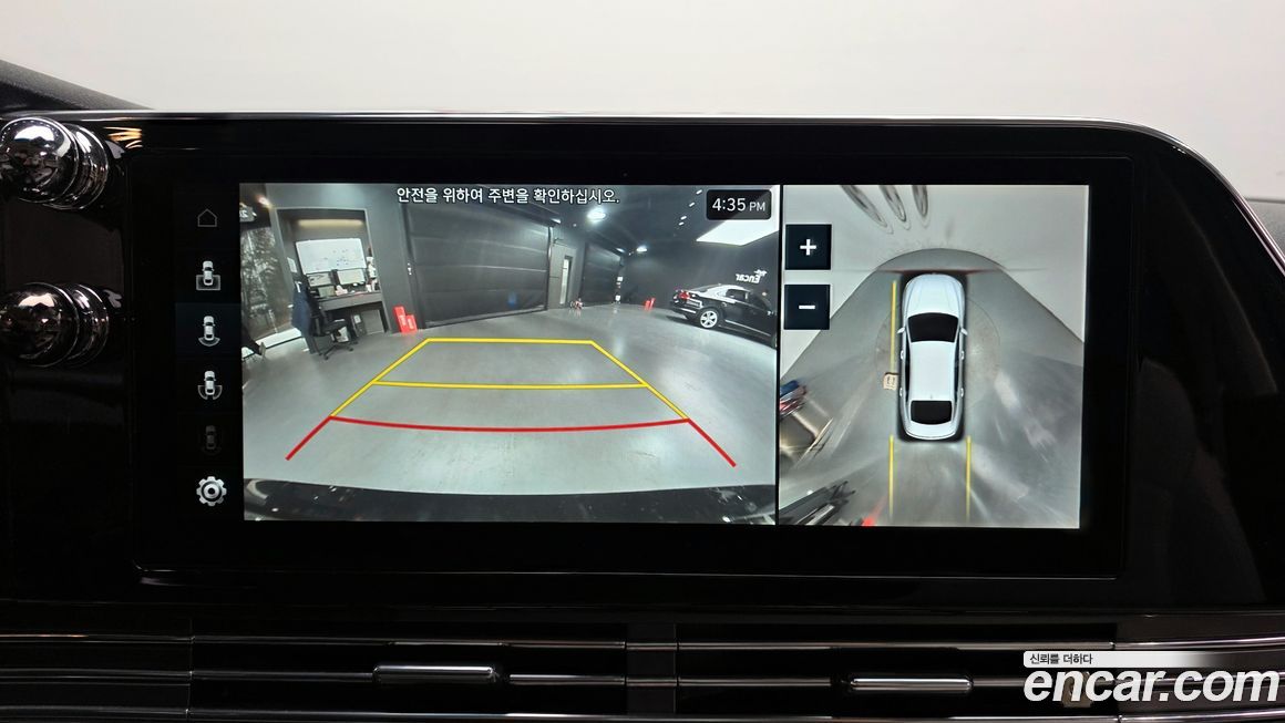 Hyundai Grandeur 2023