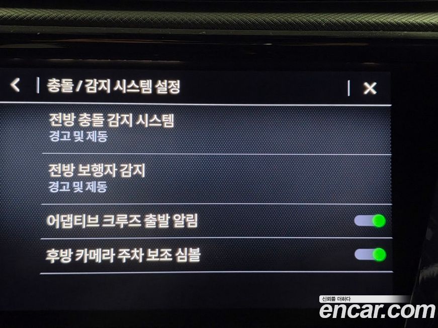 ChevroletGMDaewoo Trailblazer 2022