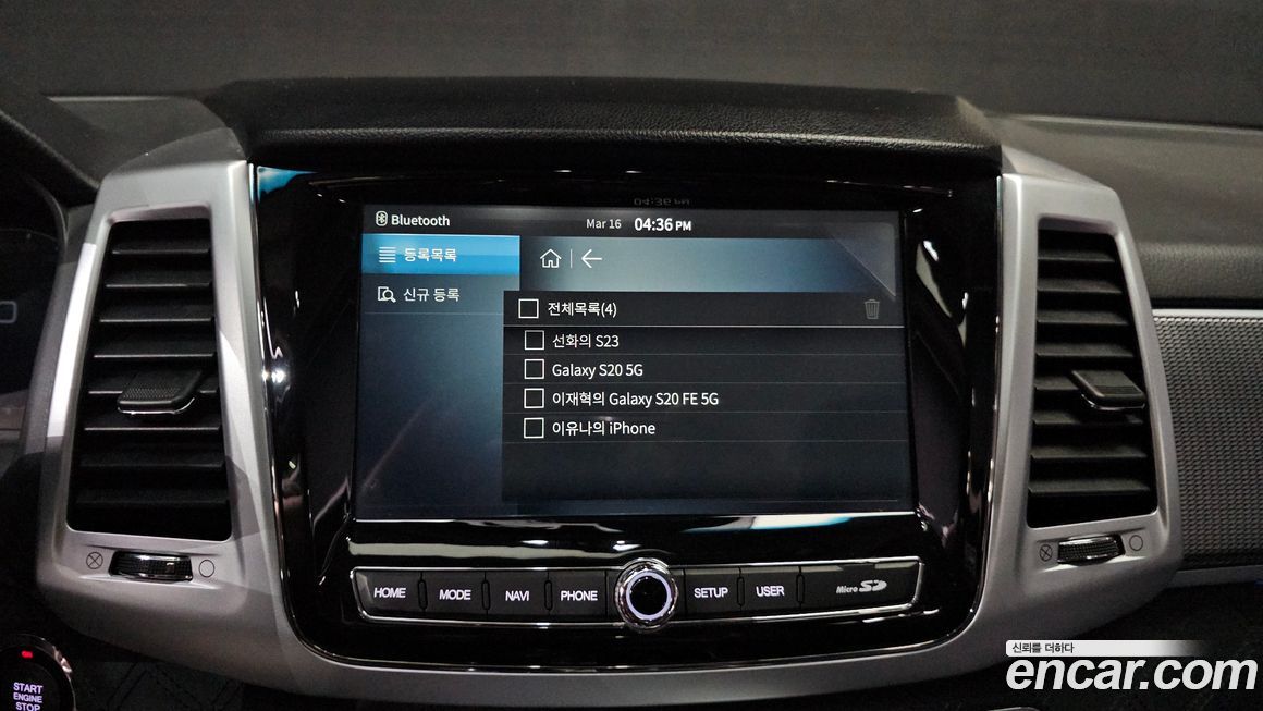 KG_Mobility_Ssangyong Rexton 2023