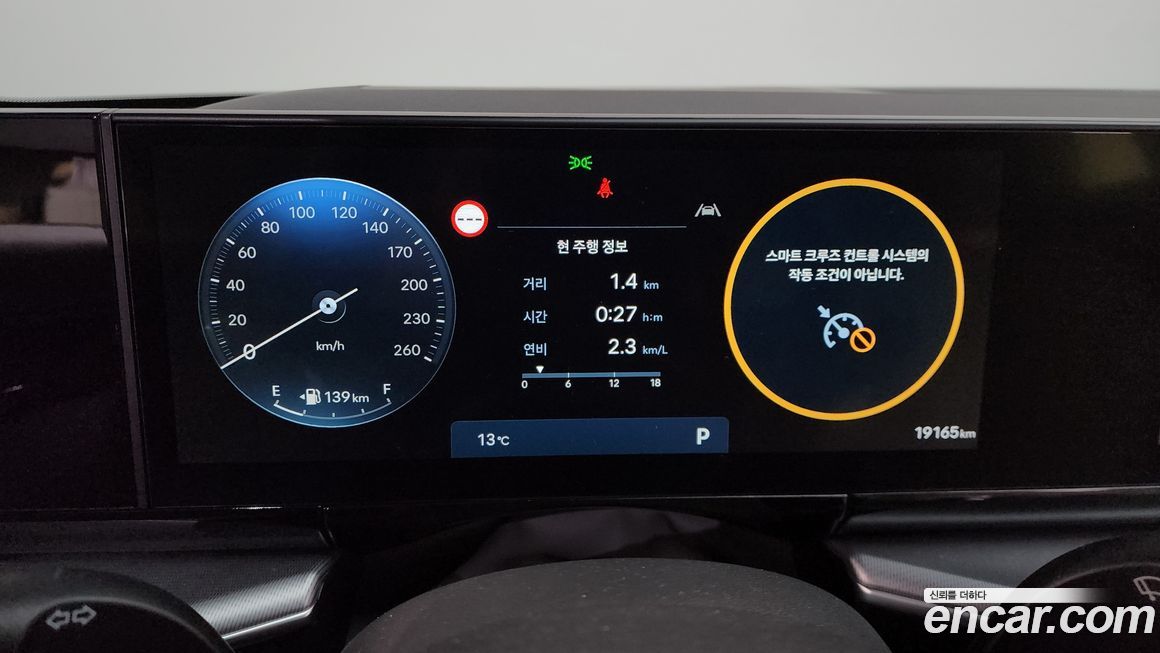 Hyundai Grandeur 2024