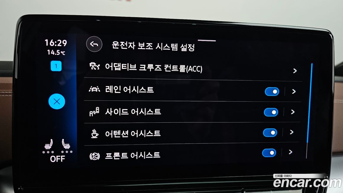 Volkswagen ID.4 2022