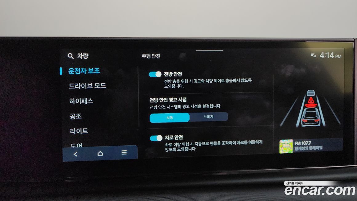 Hyundai Grandeur 2024