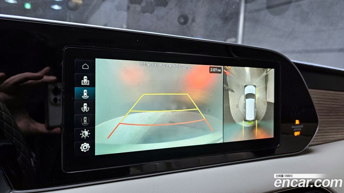 Hyundai Palisade 2020