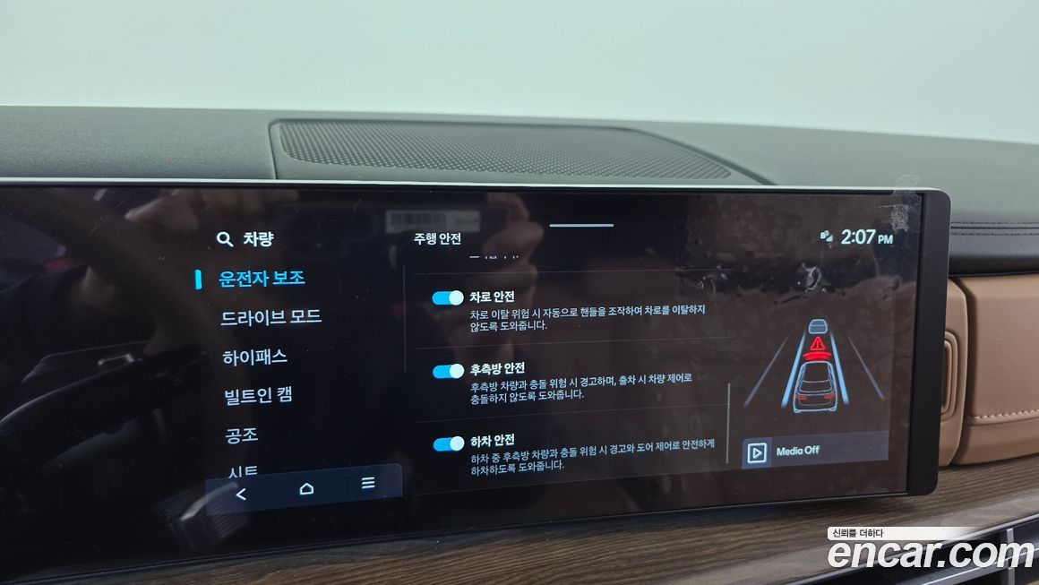 Hyundai Santafe 2025