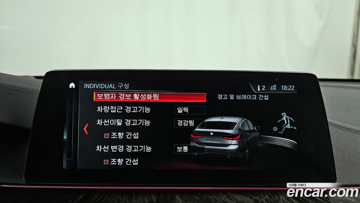 BMW Gran Turismo 2018