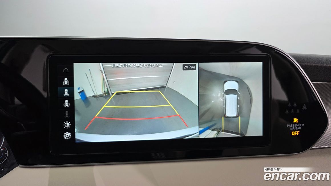 Hyundai Palisade 2021