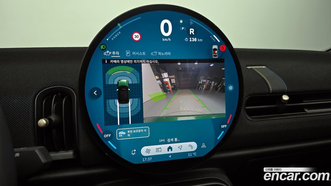 Mini Cooper Convertible 2025