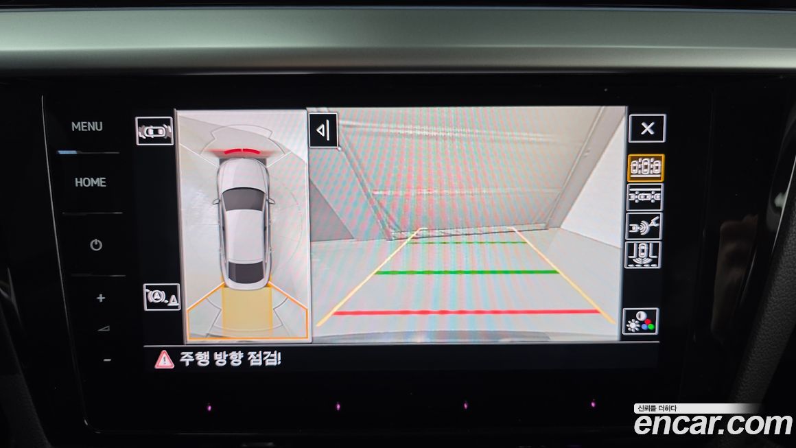 Volkswagen Arteon 2023