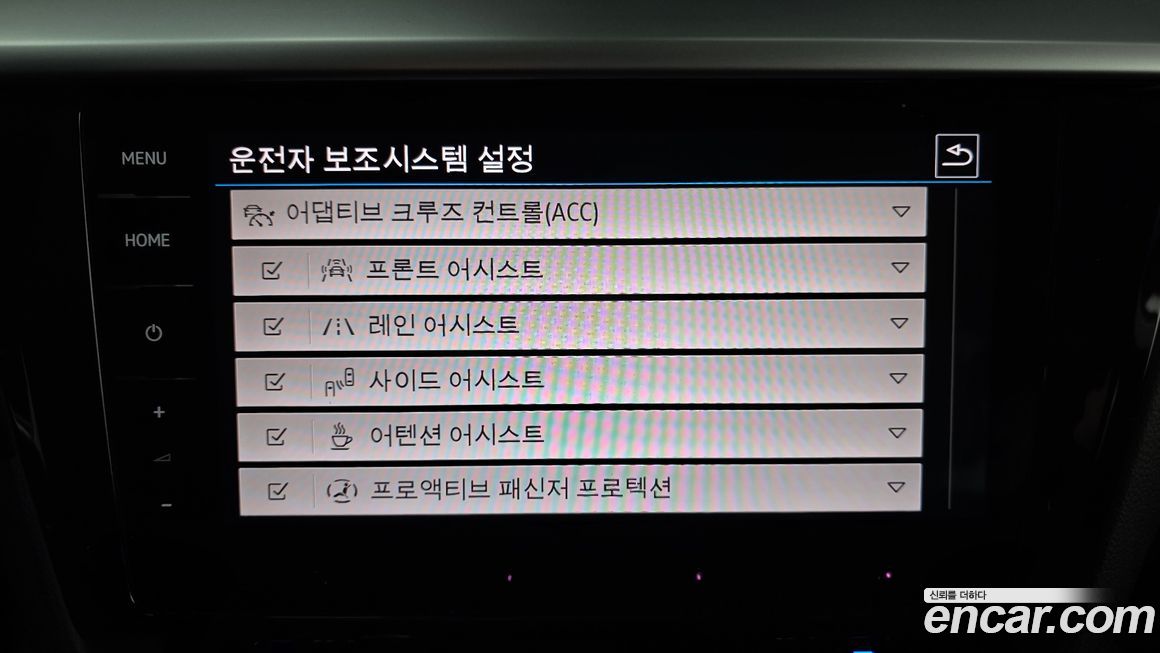 Volkswagen Arteon 2023