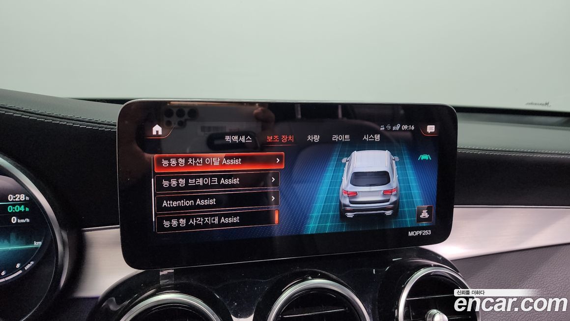 Mercedes-Benz GLC-Class 2021