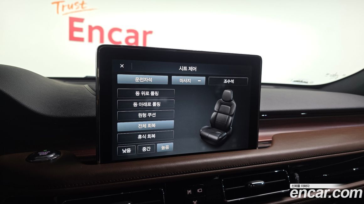 Lincoln Aviator 2021