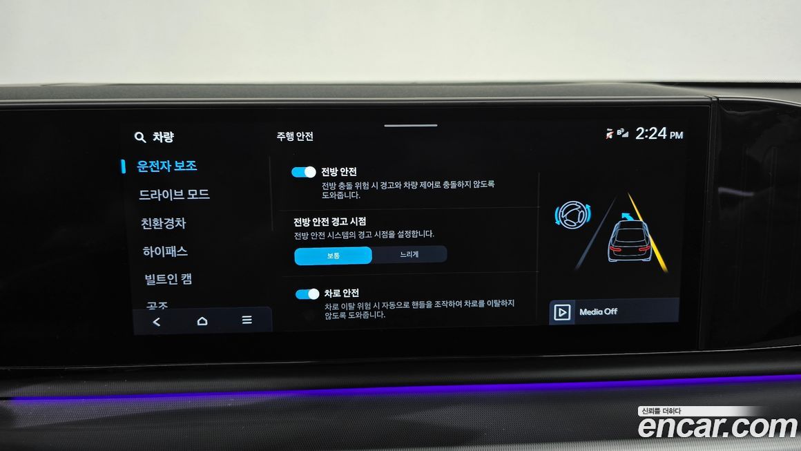 Hyundai Grandeur 2025