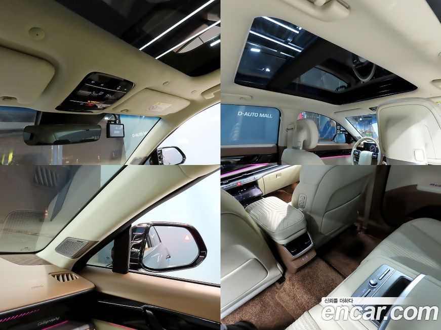 Hyundai Grandeur 2023