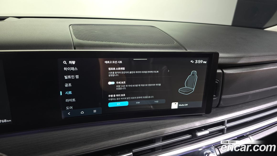 Hyundai Santafe 2024