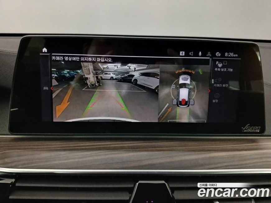 BMW Gran Turismo 2020