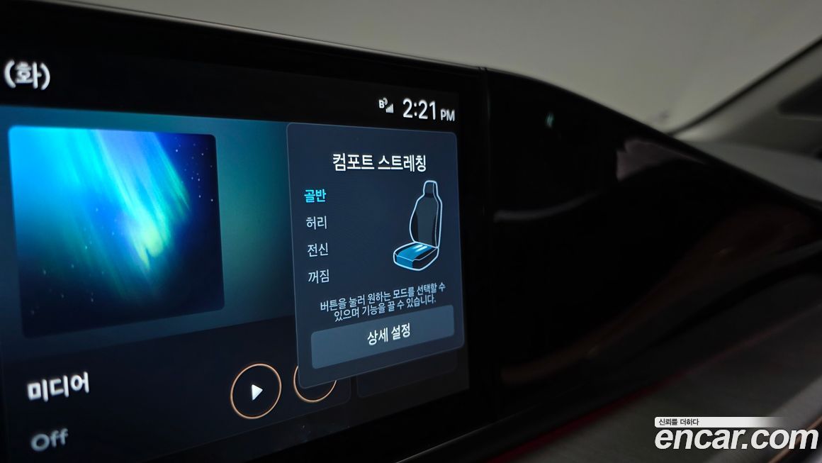 Hyundai Grandeur 2025