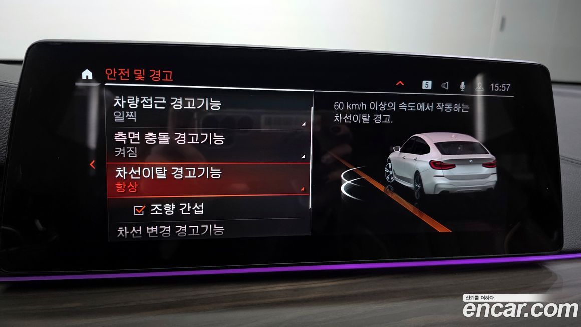 BMW Gran Turismo 2020