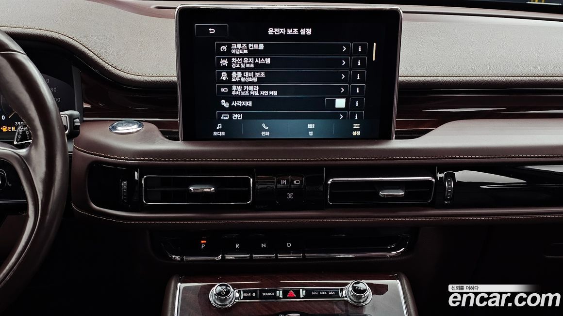 Lincoln Aviator 2021