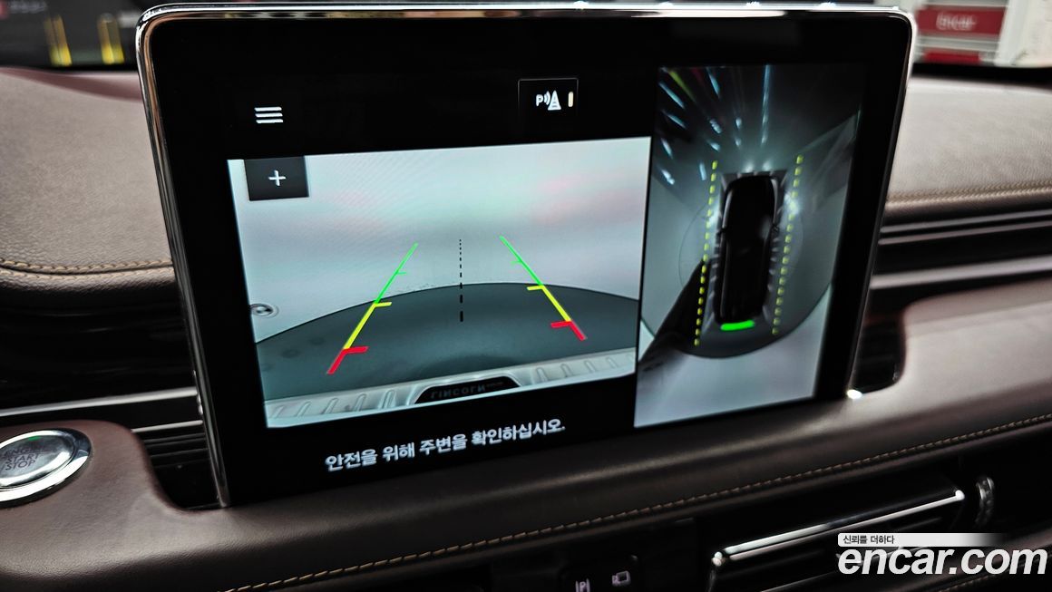 Lincoln Aviator 2021