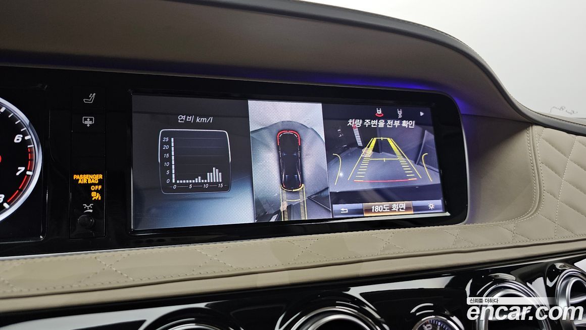 Mercedes-Benz S-Class 2016