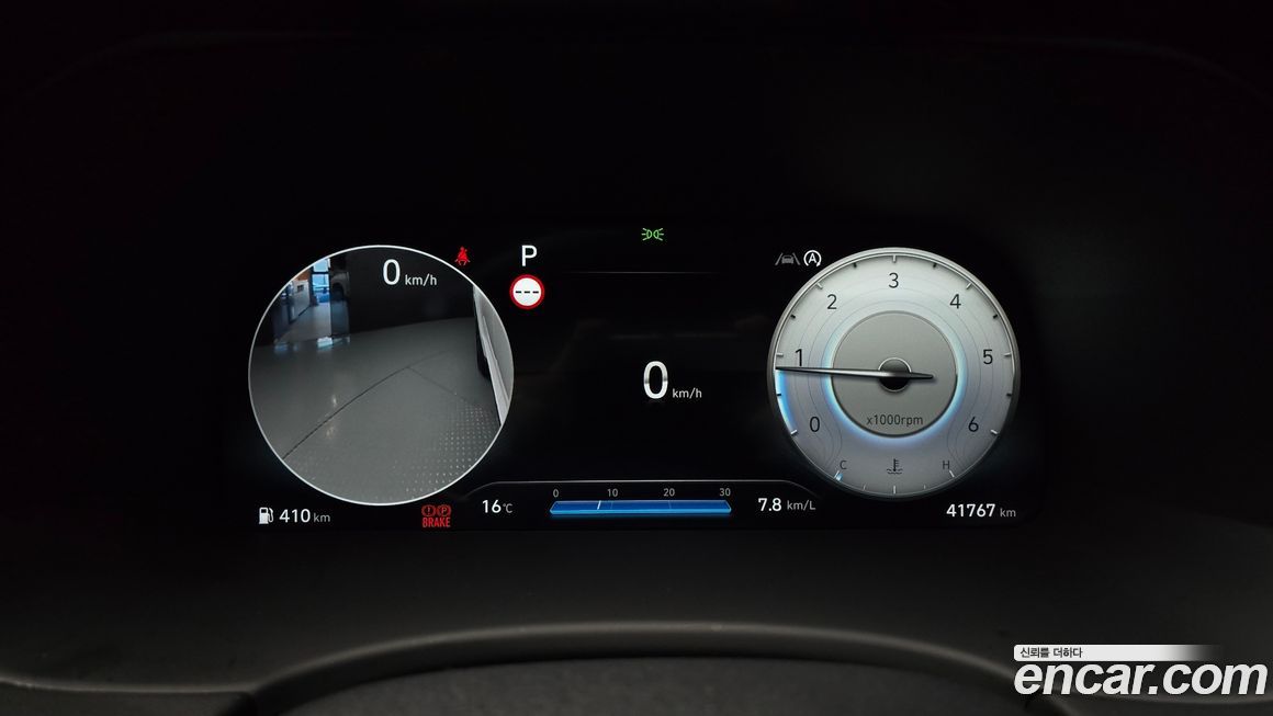 Hyundai Palisade 2023