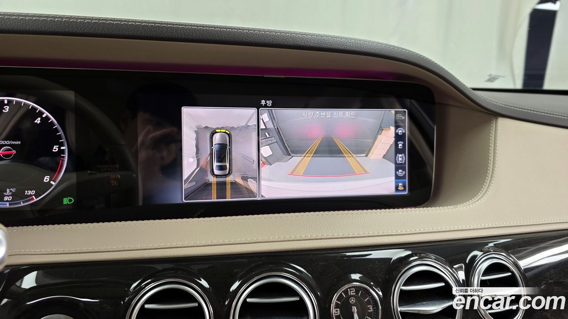 Mercedes-Benz S-Class 2018