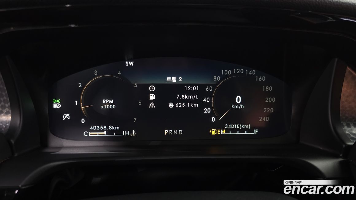 Lincoln Aviator 2023