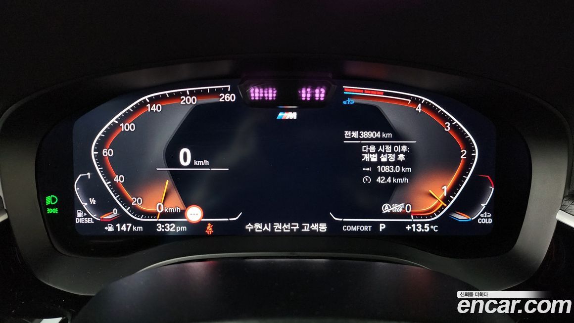 BMW Gran Turismo 2024