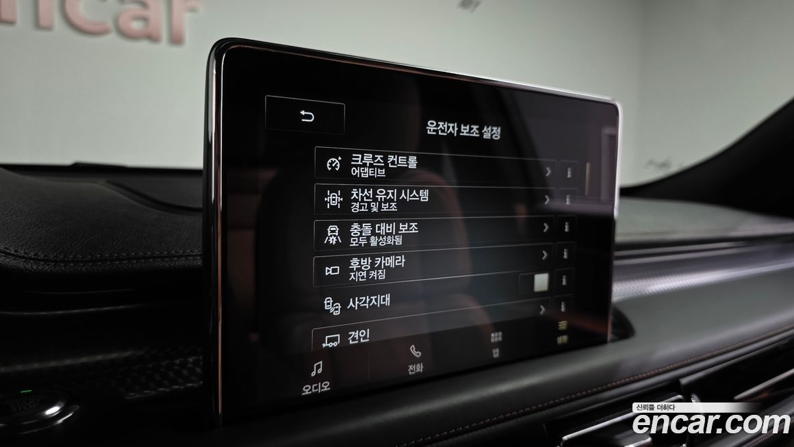 Lincoln Aviator 2023