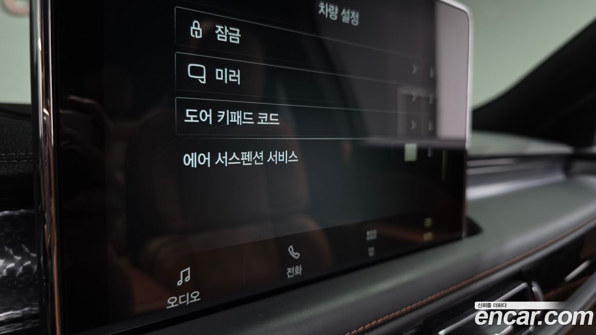 Lincoln Aviator 2023