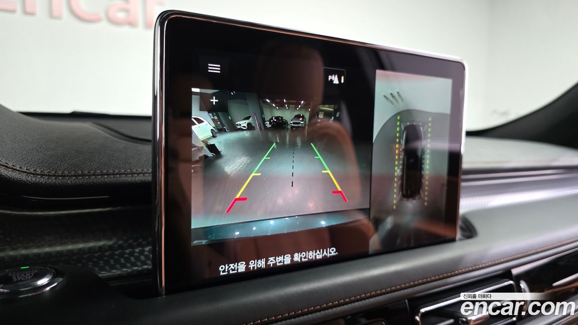 Lincoln Aviator 2023