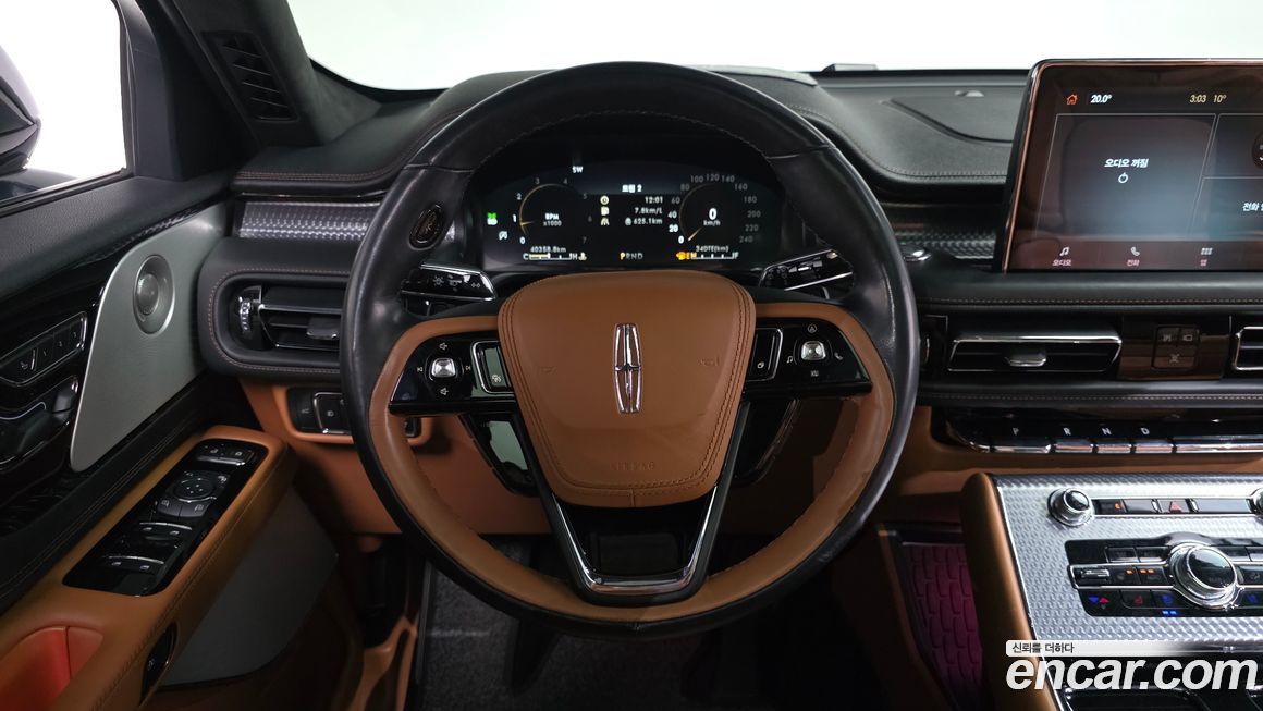 Lincoln Aviator 2023