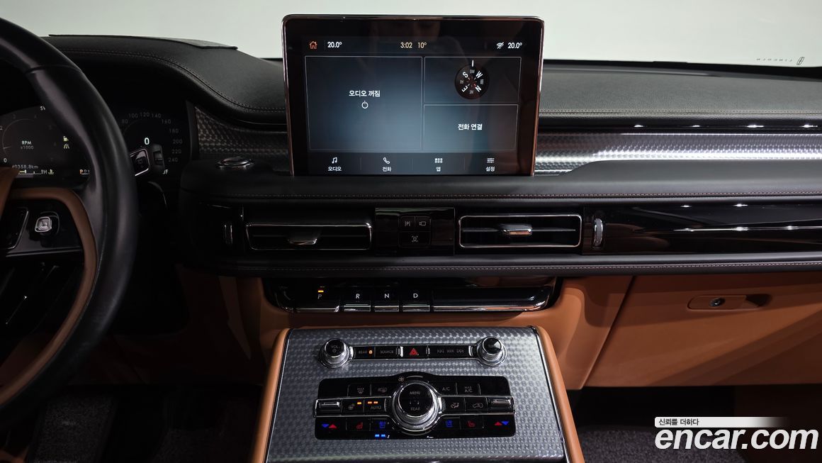 Lincoln Aviator 2023