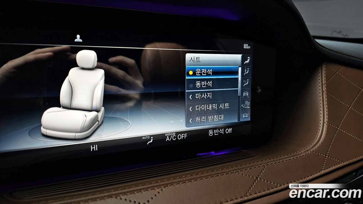 Mercedes-Benz S-Class 2019