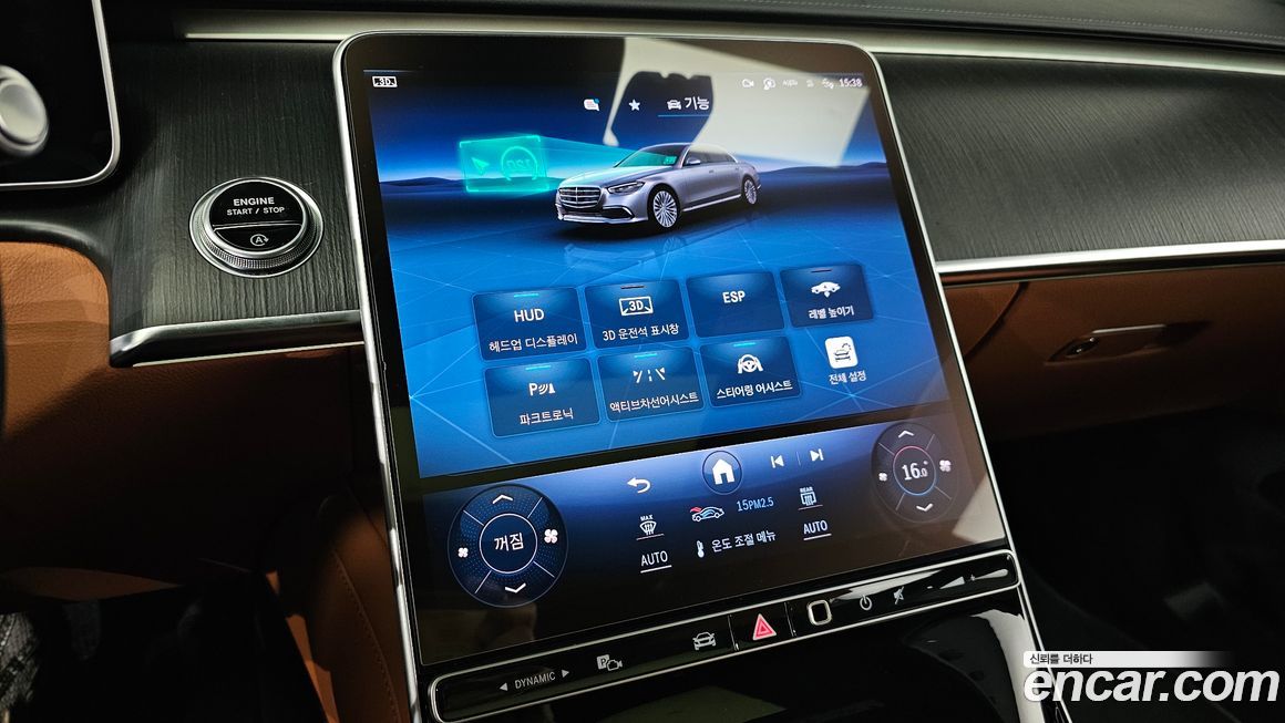 Mercedes-Benz S-Class 2021