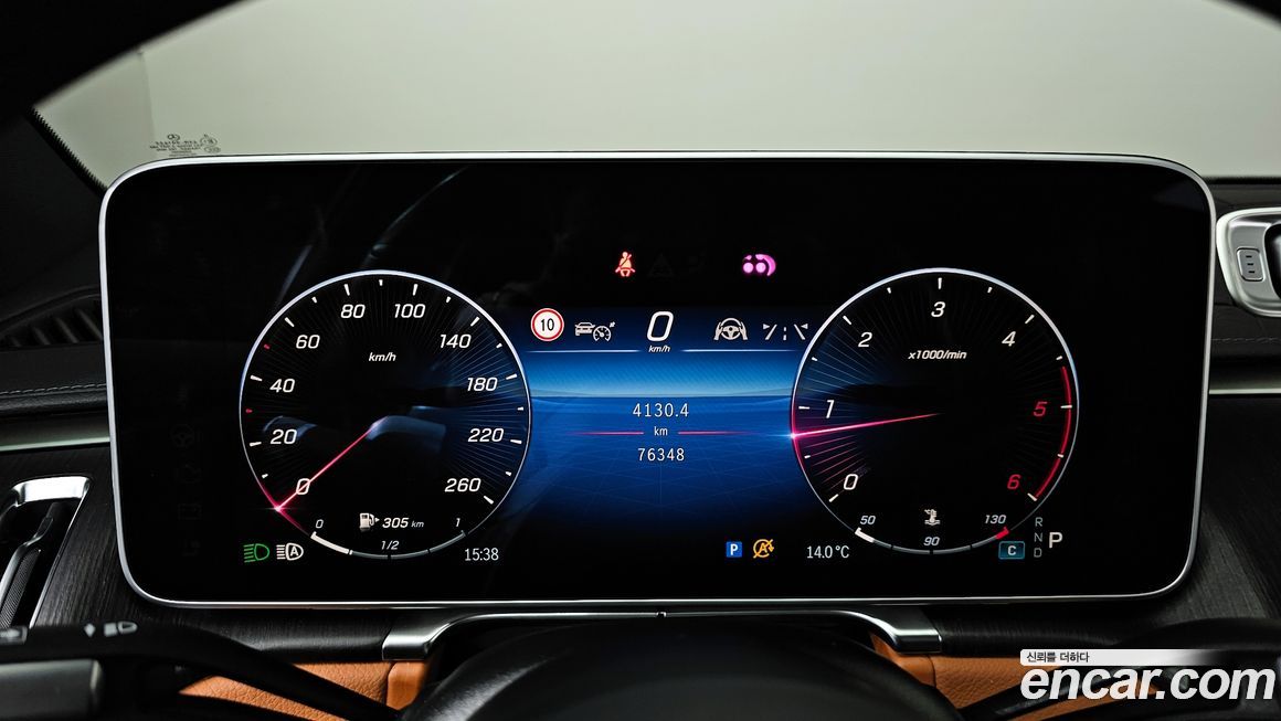 Mercedes-Benz S-Class 2021