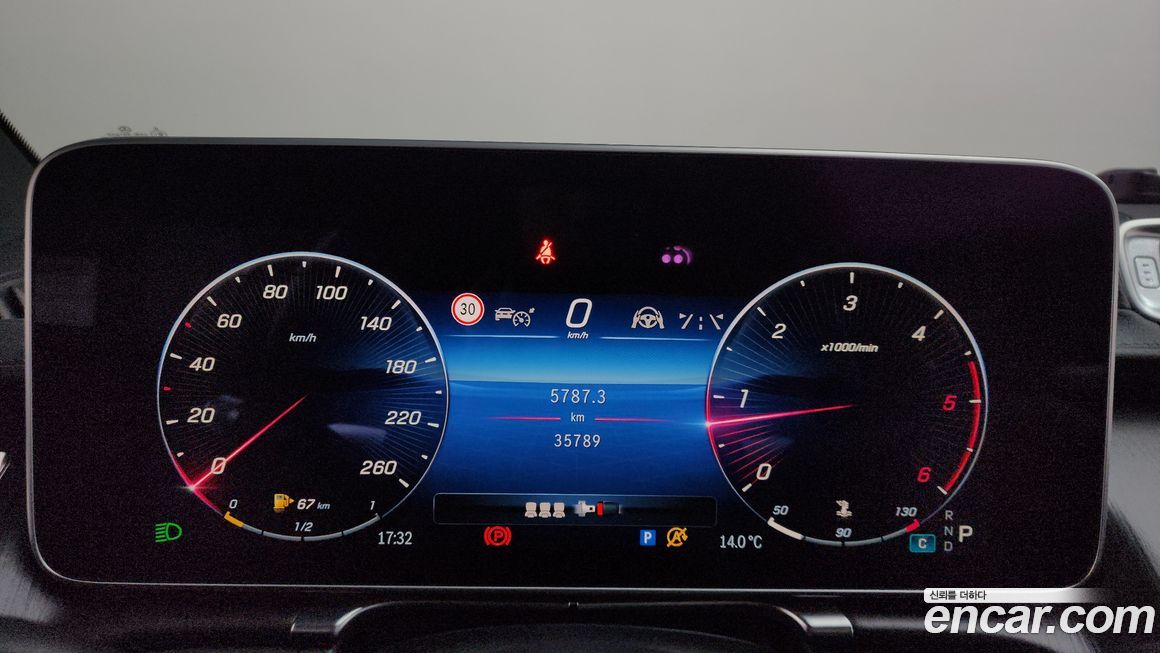 Mercedes-Benz S-Class 2023