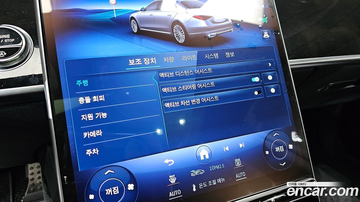 Mercedes-Benz S-Class 2024