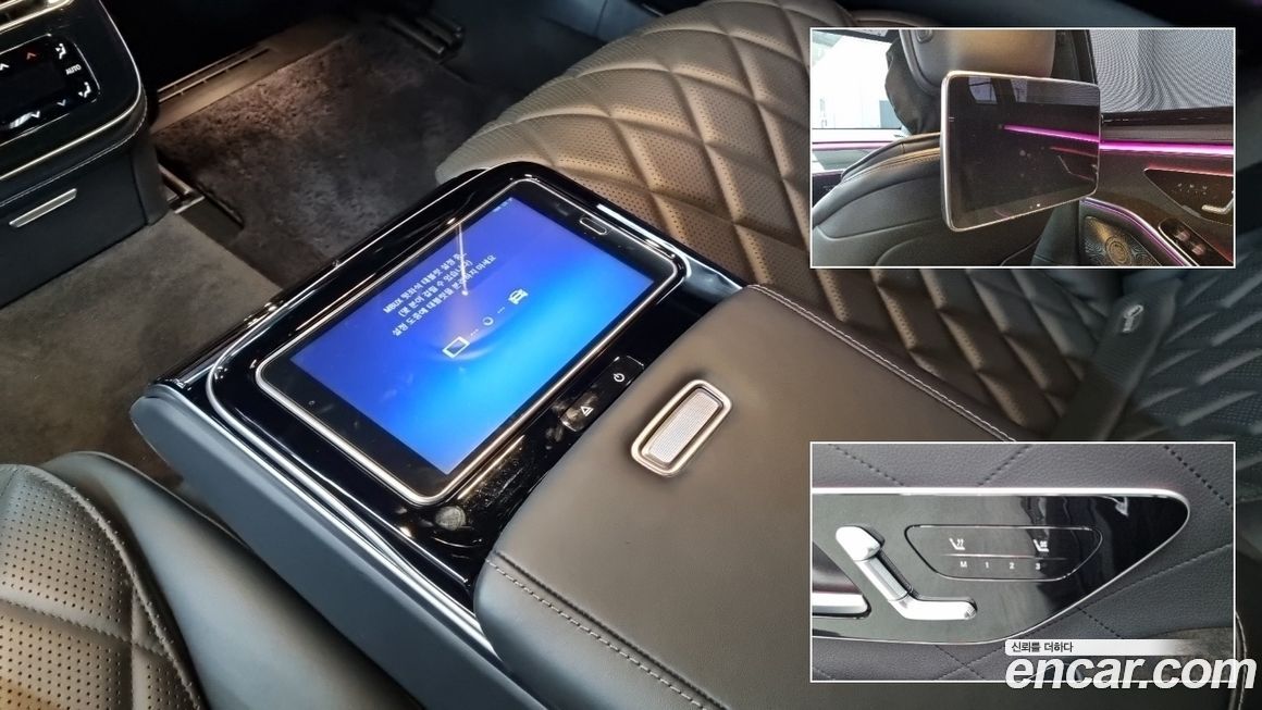 Mercedes-Benz S-Class 2021