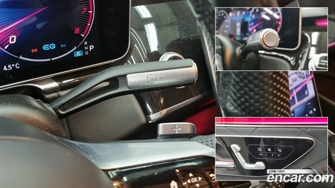 Mercedes-Benz S-Class 2021