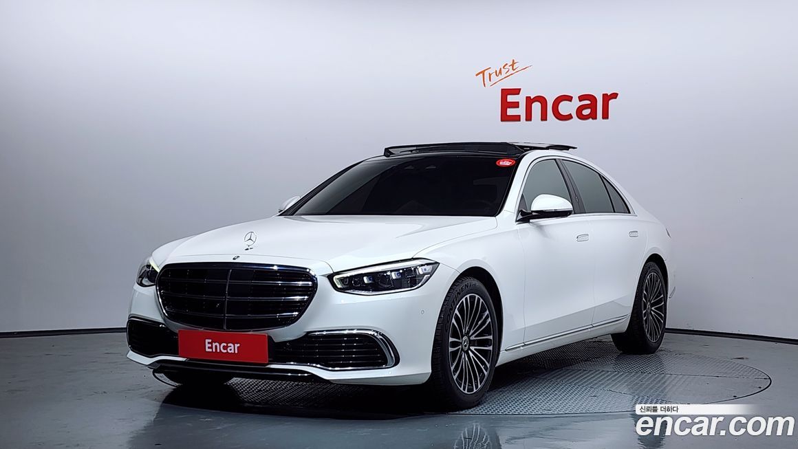 Mercedes-Benz S-Class 2023