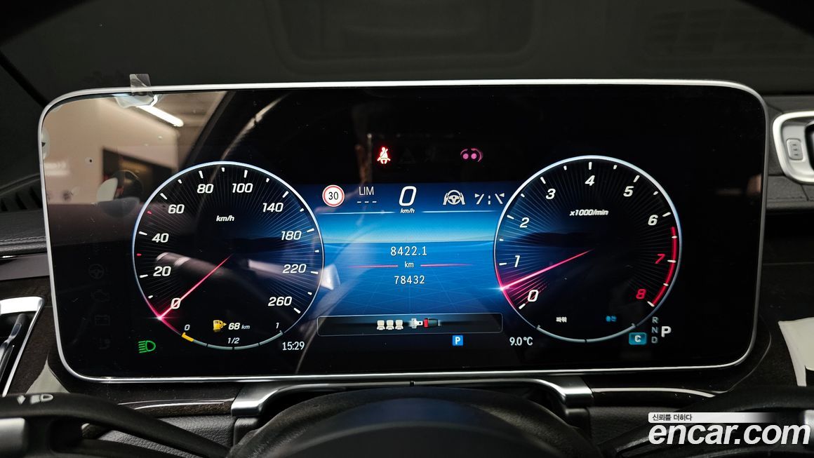 Mercedes-Benz S-Class 2024