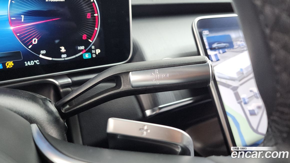 Mercedes-Benz S-Class 2023