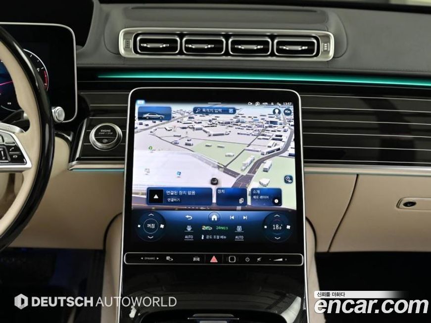 Mercedes-Benz S-Class 2023