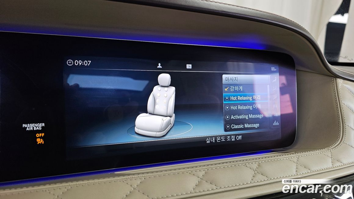 Mercedes-Benz S-Class 2019