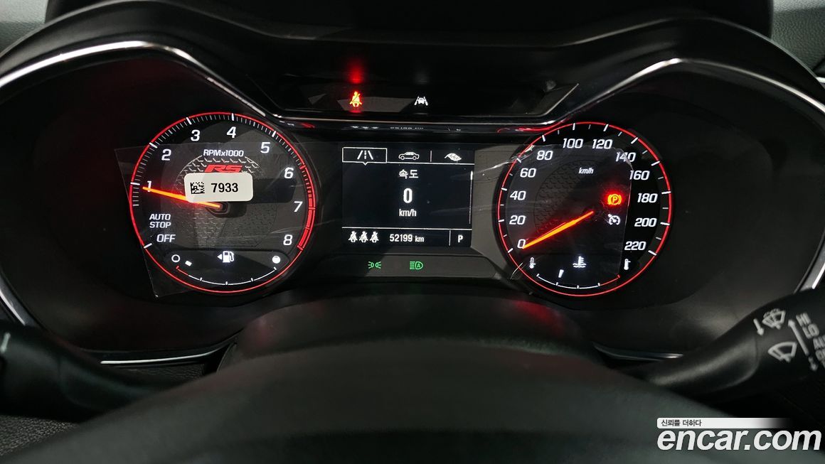 ChevroletGMDaewoo Trailblazer 2023